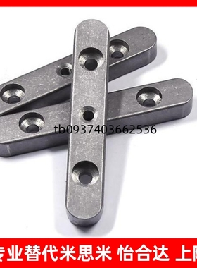 导向型平键碳钢双圆头A型螺纹+沉孔型KESW  8 10 12 14 15 16 18