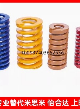 红色矩形弹簧YSWM-D18 YSWM-D20 YSWM-D22YSWM-D25YSWM-D27