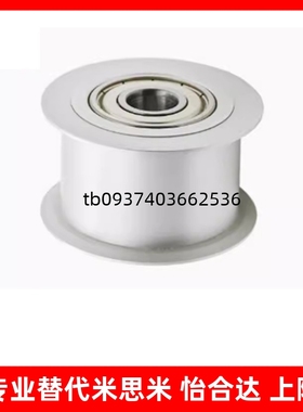 EVF31-W9/11/15/22/27/32/37/49/58-D15*20*25*30*60*70同步惰轮