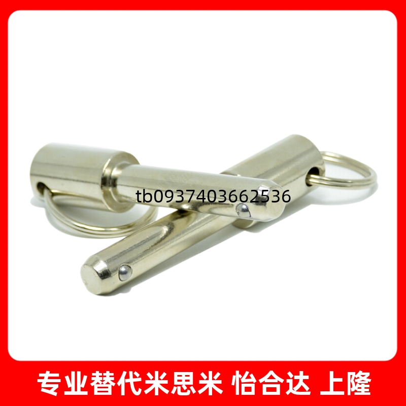 球头锁紧销BLPF BLPS5 6 8 10 12 16-10 15 20 25 30