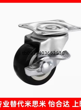 CSPJ/CSPK/CSPJS/CTCJ/C-CTCK/C-CTCS带刹100 125 150 万向脚轮