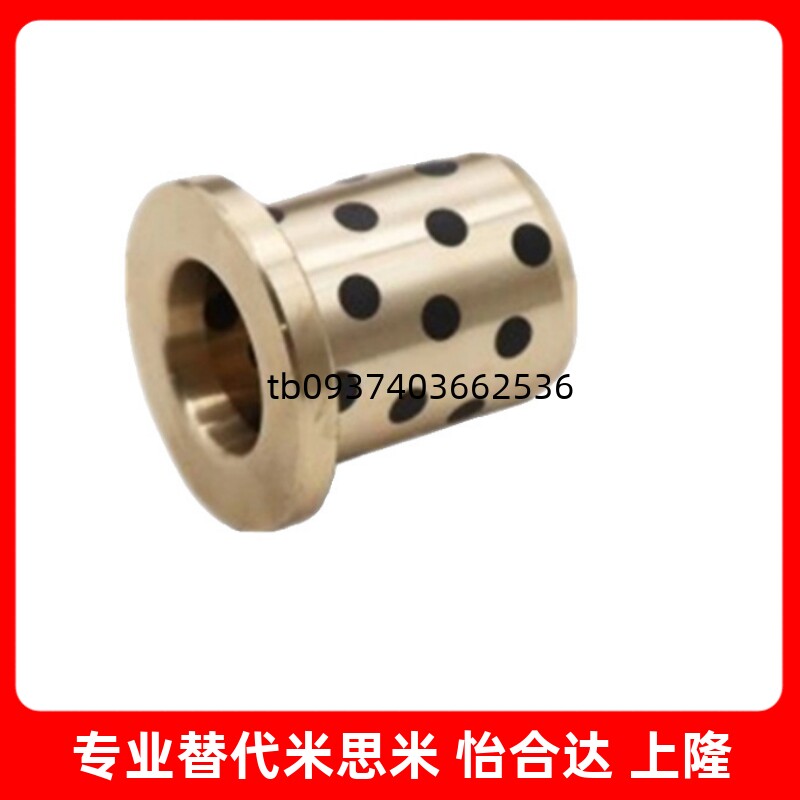 无油衬套OFN02-d15-d16-d20-d25-d30-L12-L15-L20-L25-L30-L40