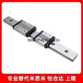 SSEB 120 微型直线滑块SEB10