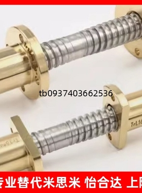 梯形丝杆45号钢 MTWBK12 MTWBK14 MTWBK16 MTWBK18 MTWBK20 22 25