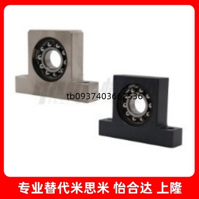 T型立式调心球轴承座支撑固定座