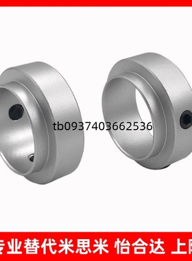 FBC01/02/06/21-D6/8/10/12/15/20/25/30-S12/14/18/23轴承固定环