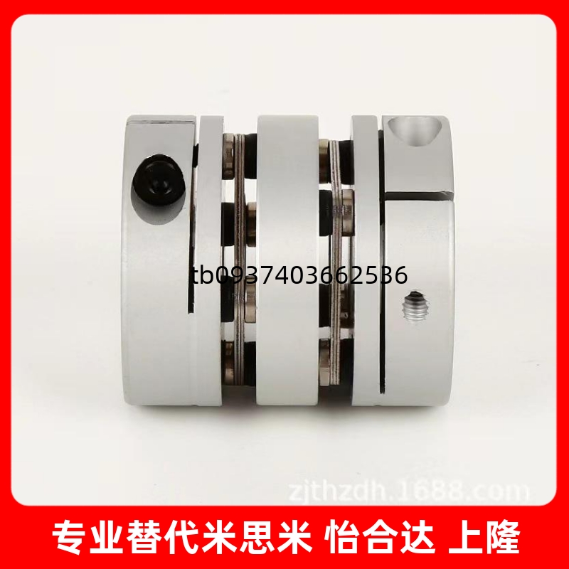 5带键槽膜片联轴器替代米思米