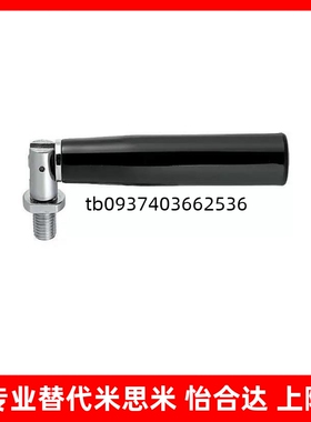 可折叠旋转握柄同 GRMBM8-55 GRMBM8-81 GRMBM10-104折叠把手