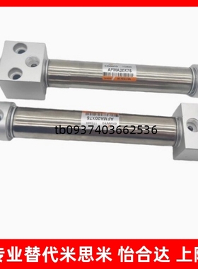 迷你型气缸AFMB/AFMA20/AFMA25/AFMA32/AFMA40/25X50X75X100X150