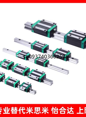 直线导轨SV2RL/SV2R/SVR/SVRL24-170/28/33-270/370/480/550/650