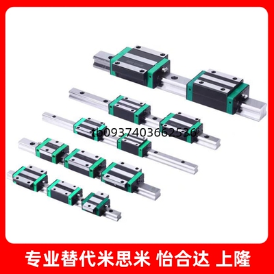 直线导轨SV2RL/SV2R/SVR/SVRL24-170/28/33-270/370/480/550/650