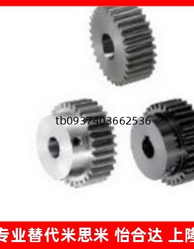 直齿轮45钢不锈钢2.0模B型  GEABB2.0   GEAKBB GEAS2.0 GEAKS2.0
