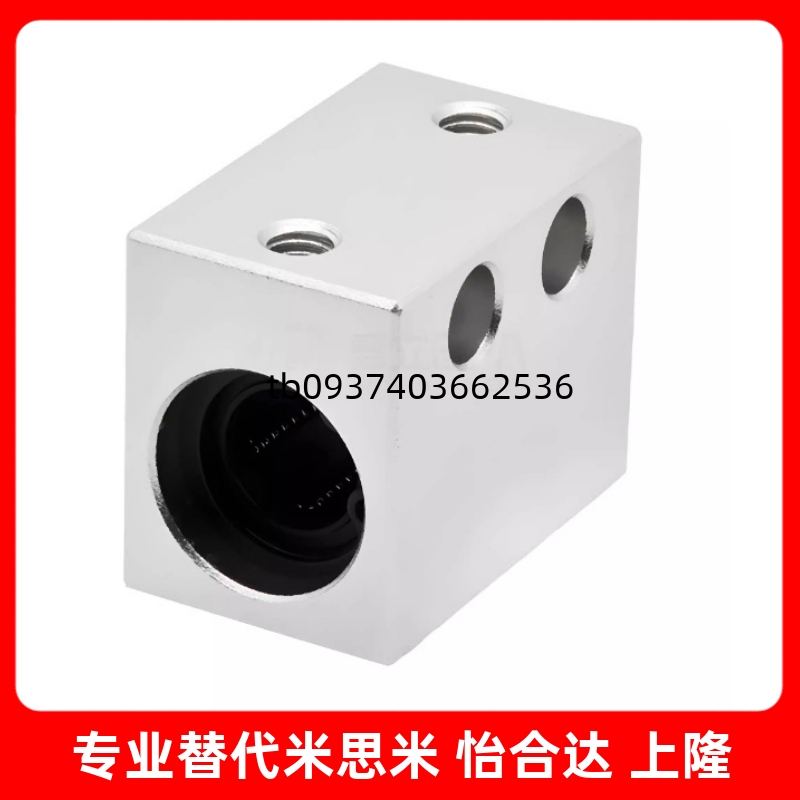 直线轴承箱式单元LMX01/02/03