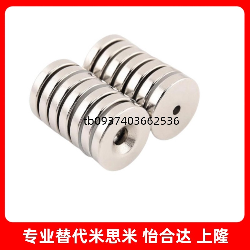 12A15A20A25T234455556环形磁铁
