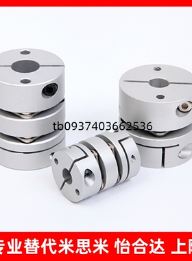 膜片联轴器DBA51 DBM01 DBM02 DBM21 DBM22 DEG11 DBA62 61