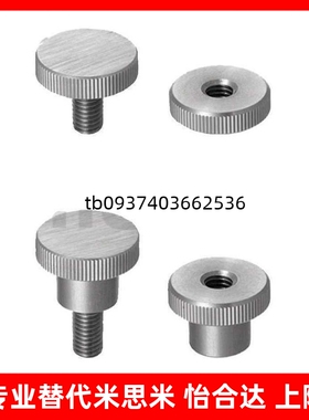 小径压纹旋钮外螺纹NKBC3/4/5-6/10/16/20-8/10/12/14/16/18