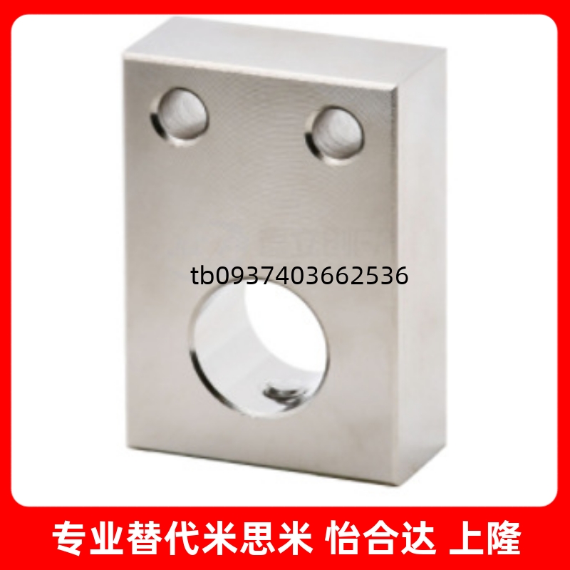 13H15202530底座安装导向轴支座