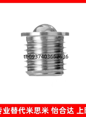 怡和达FBPJ球头法兰定位珠ZAK51/52-M5/M6/m8/m10/m12/m16可替代