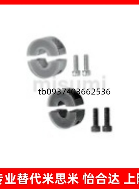 聚氨酯分离型固定环 光轴固定夹带减震缓冲垫片轴承定位环SCSPD6