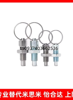 ZAC43/ZAC44/ZAC45-M6/8/10/12分度销 拉环型带锁紧螺帽旋转柱塞