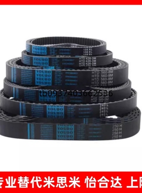 HTBN1000S8M/1040S8M-150 250 300 400-450-500-600同步带