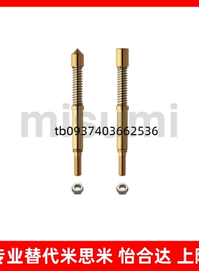 整体型探针螺纹接线型MNP50-A G B A8 C J大电流 25A/35/A40A/50A