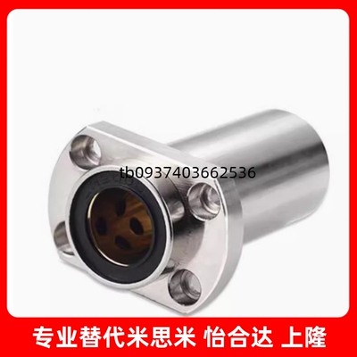 30354050带法兰无油衬套组件