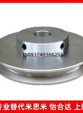 圆皮带用滑轮 夹持型 槽1 槽1.5 MBRDC MBRDAC MBRC MBRAC 20 30