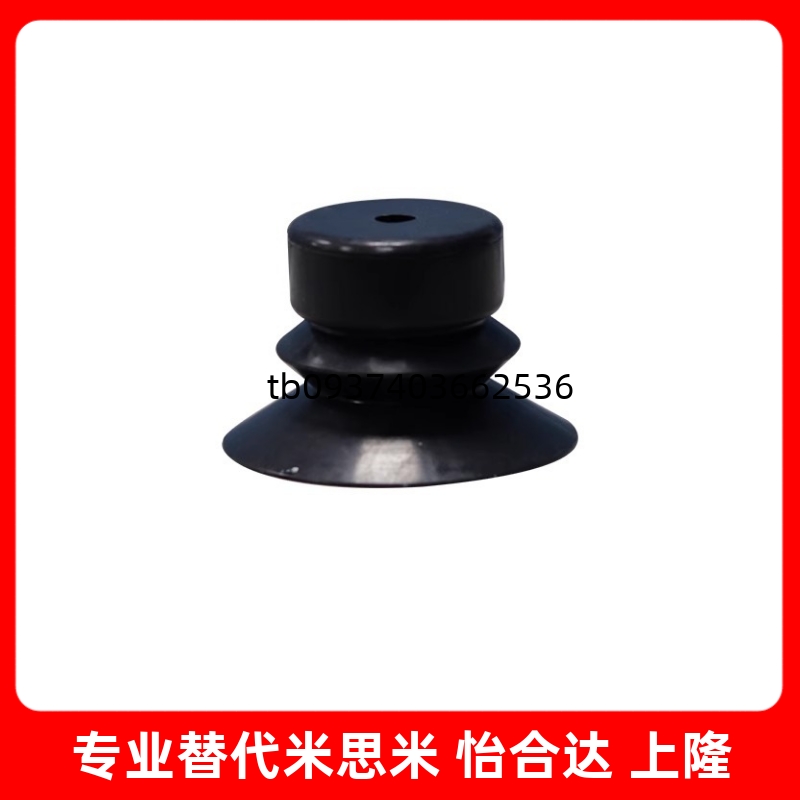 真空吸盘密封吸附性强标准精密型