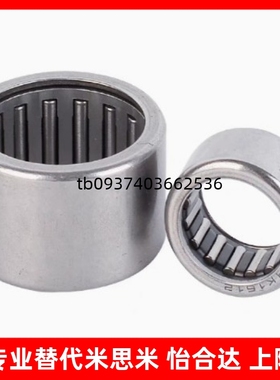 BAHHK1212 1312 1412 1512 1516 1612 1616 171冲压滚针轴承