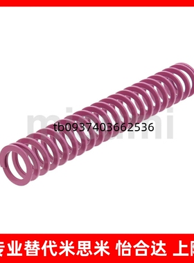 SWC8-15 20 25 30 35 40 45 50 55~300 浅紫色小力度矩形模具弹簧
