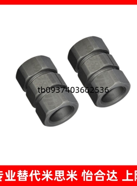 替代怡合达刚性联轴器 碳钢DCT01-d12/DCT01-d14/DCT01-d30