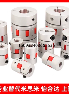 CPJCK40-RD-10-12CPJC30-BL-7-8/20-BL-5-6/GCJCWK40爪形联轴器