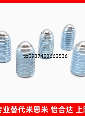 BPU3/ BPU4/ BPU5/ BPU6/8/10/12/16/20替代米斯米球头柱塞标准型