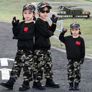 户外当兵特种兵表演出服 军装 迷彩服儿童套装 男女童军训服纯棉新式