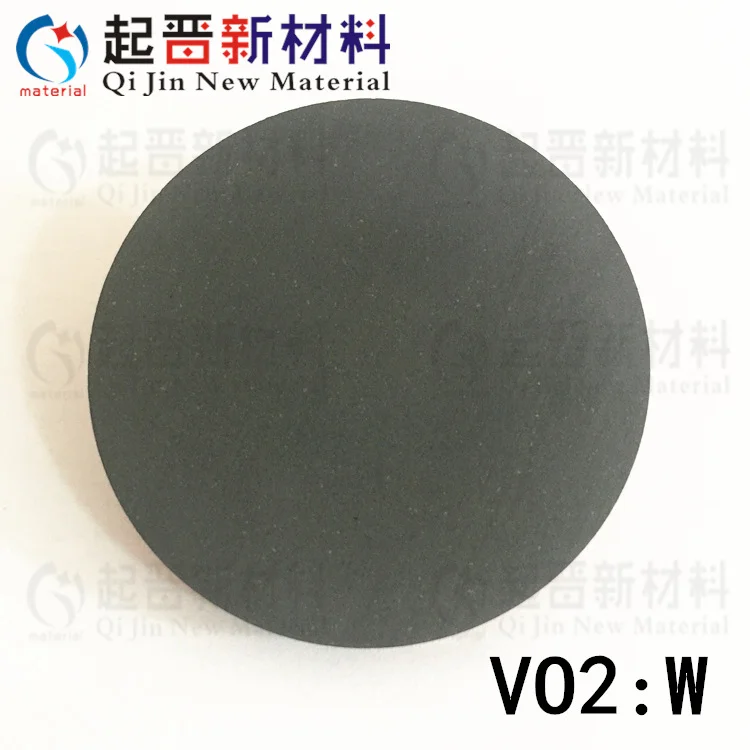真空镀膜磁控溅射 二氧化钒 钨复合靶材 VO2:W 可选做各类复合靶