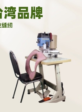 源头直供 台湾Mini2000手推式地毯包边机｜大型地毯