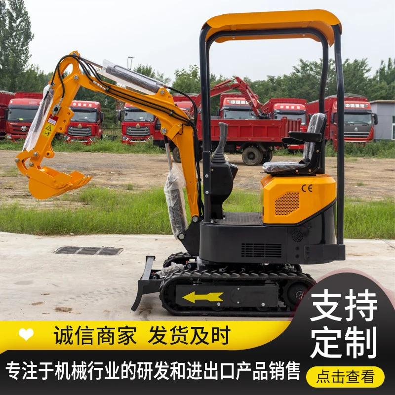 新款直供HT10CS履带挖掘机 科普/欧五/百利通发动机 家用小怪手