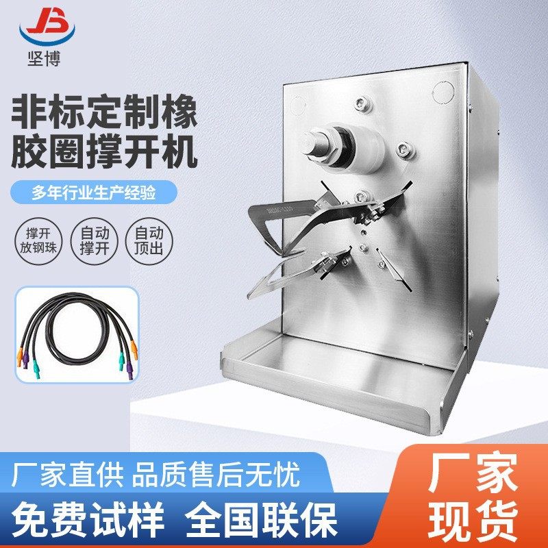 非标定制软管扩张器正反向可选医疗管硅胶管扩橡胶管PVC TPU扩张,橡塑材料及制品,硅胶管/硅胶套,淘宝优惠券,粉丝福利购,淘宝优惠卷