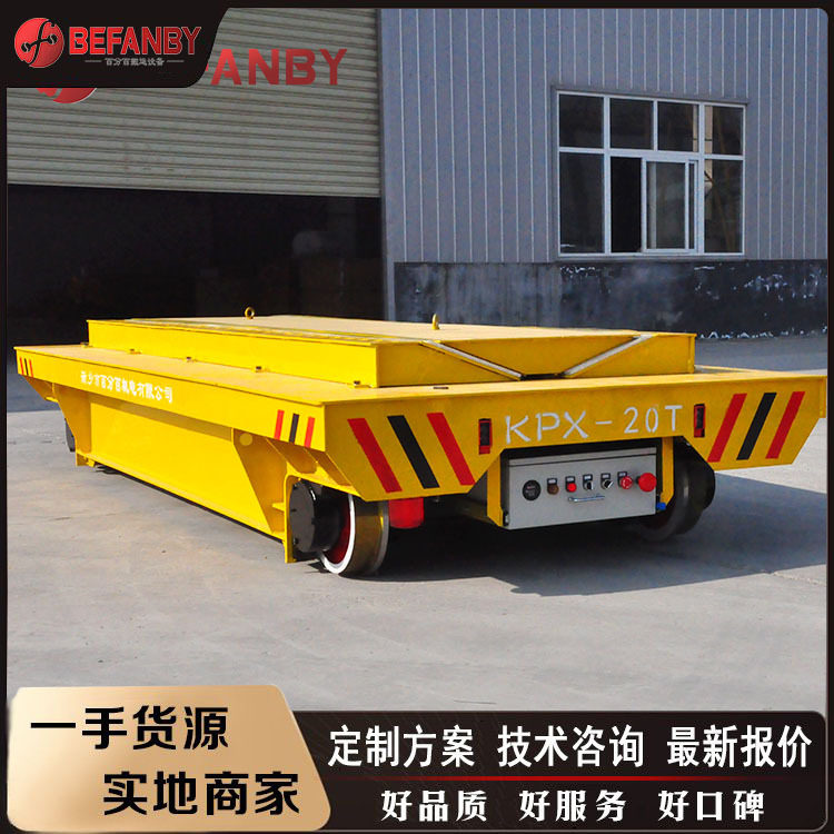 厂家销售自动化车间PLC控制物料转运轨道平车  RGV智能电动平车,搬运/仓储/物流设备,其他起重搬运设备,淘宝优惠券,粉丝福利购,淘宝优惠卷