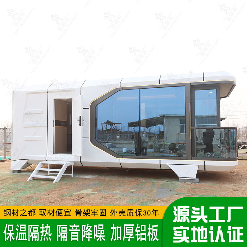 现代设计模块化预制房 景观移动小屋带客厅集装箱房 整装民宿酒店