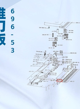 推刀板696-53 FORTUNA福图纳带刀片皮机 切片机 AB 320