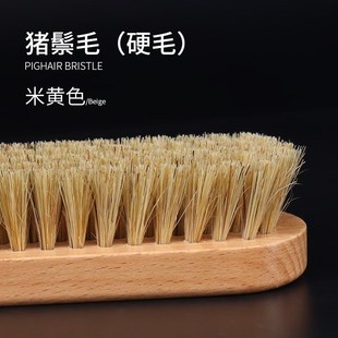 实木猪毛板刷鞋 刷家用猪毛洗衣刷刷子猪毛刷子洗衣服刷清洁刷鞋