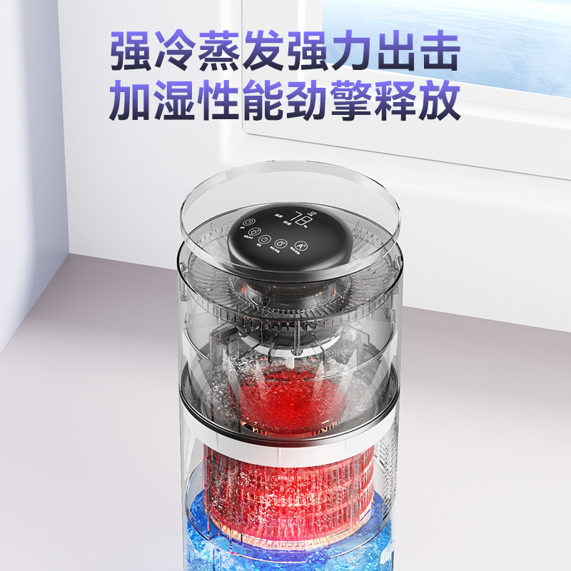 西点无雾加湿器家用静音卧室上加水孕妇婴儿大容量客厅蒸发式净化