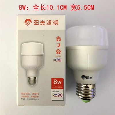 LED球泡灯省又亮8W16W22W32W42W柱形泡E27螺口节能灯泡家用