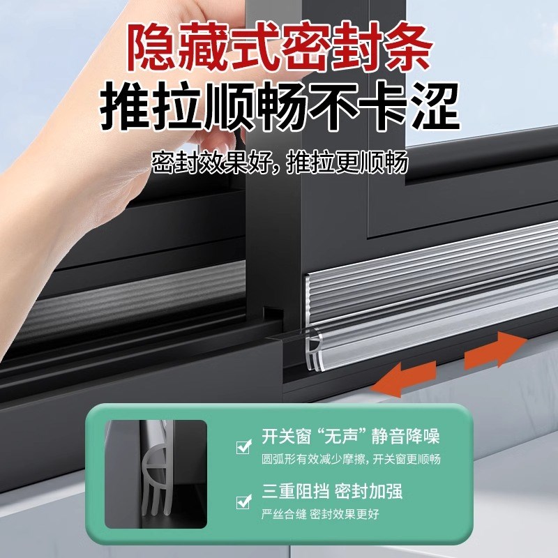 窗户密封条推拉窗缝隙冬季防风胶条临街门窗挡风神器防漏风隔音贴