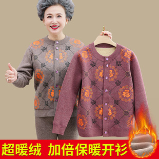中老年人保暖内衣加厚开衫妈妈新款老人秋衣秋裤套装女士加绒冬季