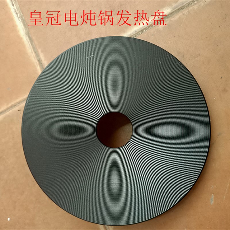 皇冠CROVON电子炖盅电源主板 炖盅电源板TM系列炖盅电源板电路板