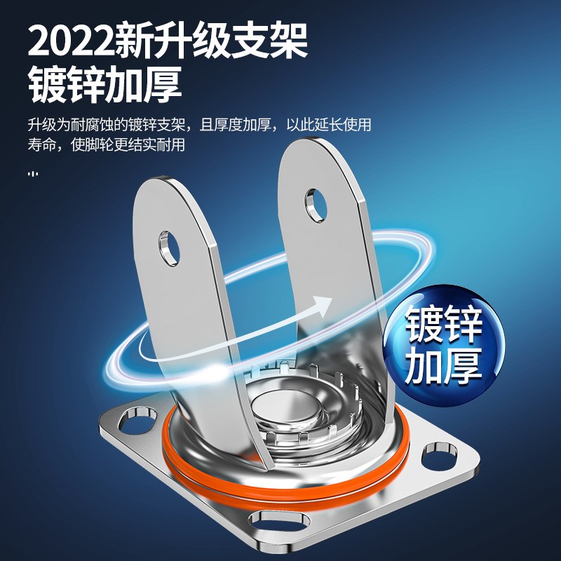 万向轮轮子5寸尼龙轮带刹车工业重型4寸小手推车轱辘3寸定向脚轮