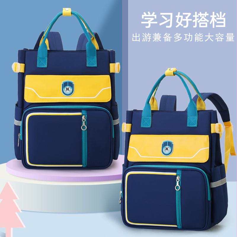 儿童补习袋中小学生手提拎书袋男女孩补课包轻便作业书包双肩揹包